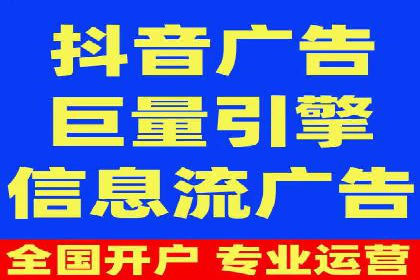 信息流广告制作实战：案例分析及创意策略