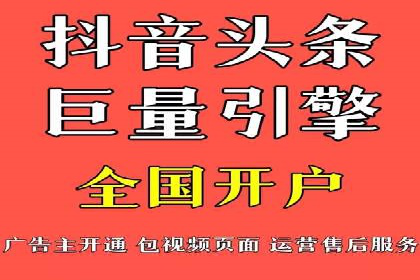 信息流运营团队管理案例分析
