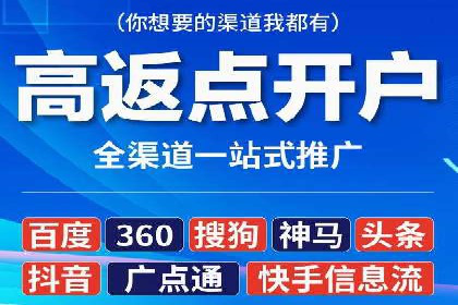 信息流大师案例：打造爆款内容的秘诀