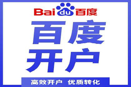 探索sem竞价代运营在中小企业中的运用案例
