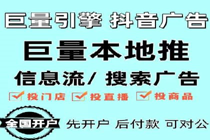 创新引领者：某信息流广告公司的技术突破案例